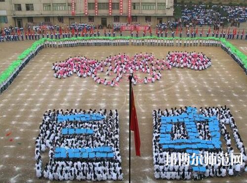 黎平中等幼兒師范職業(yè)技術(shù)學(xué)校2023年怎么樣、好不好