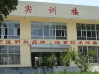 臨城幼兒師范職教中心2023年學費、收費多少