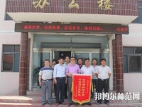 臨城幼兒師范職教中心2023年怎么樣、好不好