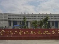 六盤水鐘山區(qū)幼兒師范職業(yè)技術(shù)學(xué)校2023年招生錄取分數(shù)線
