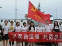 洛川幼兒師范職業(yè)中等專業(yè)學(xué)校2023年學(xué)費(fèi)、收費(fèi)多少