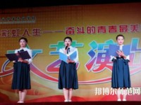 洛川幼兒師范職業(yè)中等專業(yè)學校2023年招生辦聯系電話