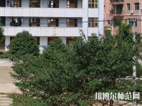 麻江中等幼兒師范職業(yè)技術(shù)學(xué)校2023年怎么樣、好不好