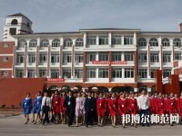 馬邊彝族自治縣碧桂園幼兒師范職業(yè)中學(xué)2023年報(bào)名條件、招生要求、招生對(duì)象