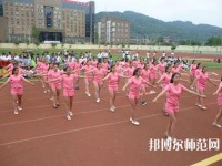 馬邊彝族自治縣碧桂園幼兒師范職業(yè)中學(xué)2023年怎么樣、好不好