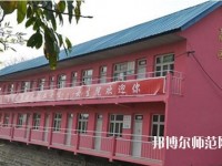 綿陽陽光幼兒師范職業(yè)技術(shù)學(xué)校2023年怎么樣、好不好