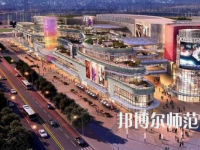 南充應(yīng)用技術(shù)幼兒師范職業(yè)學(xué)校2023年怎么樣、好不好