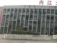 內(nèi)江大千幼兒師范職業(yè)技術(shù)學(xué)校2023年學(xué)費(fèi)、收費(fèi)多少
