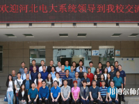 綿陽廣播電視幼兒師范大學2023年怎么樣、好不好