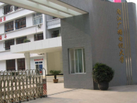 內(nèi)江廣播電視幼兒師范大學2023年招生簡章
