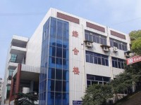 內(nèi)江幼兒師范技工學校2023年招生簡章