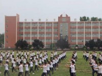 內(nèi)丘幼兒師范職教中心2023年學費、收費多少