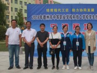 寧津幼兒師范職業(yè)中等專業(yè)學(xué)校2023年學(xué)費、收費多少