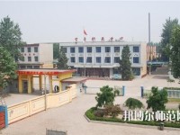 寧晉幼兒師范職教中心2023年怎么樣、好不好