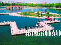 新疆財經(jīng)幼兒師范大學2023年招生辦聯(lián)系電話
