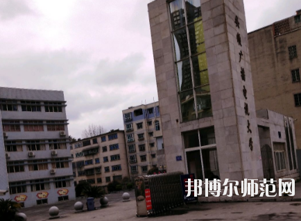 安順電大幼兒師范中等職業(yè)學(xué)校2020年報(bào)名條件、招生要求、招生對(duì)象 