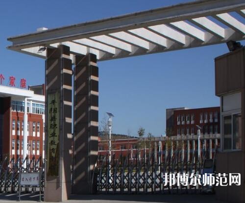 師范網(wǎng)2