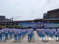 普安幼兒師范職業(yè)教育中心2023年怎么樣、好不好