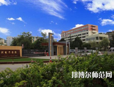 畢節(jié)幼兒師范水利電力工程學(xué)校2020年報(bào)名條件、招生要求、招生對(duì)象