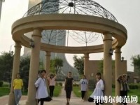 遷安幼兒師范職教中心2023年怎么樣、好不好