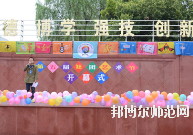 成都幼兒師范現(xiàn)代制造職業(yè)技術(shù)學校2020年有哪些專業(yè)