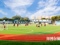 成都棠湖幼兒師范科學技術(shù)學校2023年網(wǎng)站網(wǎng)址