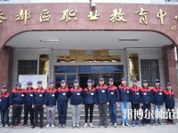 秦都幼兒師范職業(yè)教育中心2023年報(bào)名條件、招生要求、招生對(duì)象