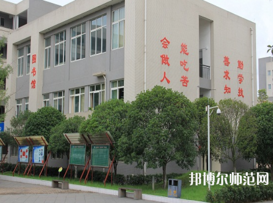 大邑縣幼兒師范職業(yè)高級中學2020年報名條件、招生要求、招生對象