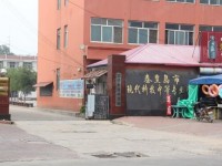 秦皇島現(xiàn)代科技中等幼兒師范職業(yè)學校2021年學費、收費多少