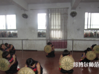 德江縣民族幼兒師范職業(yè)技術(shù)學(xué)院2023年怎么樣、好不好