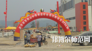 獨(dú)山縣幼兒師范中等職業(yè)學(xué)校2020年報(bào)名條件、招生要求、招生對(duì)象