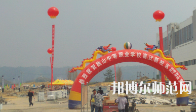 獨山縣幼兒師范中等職業(yè)學校2020年招生辦聯(lián)系電話