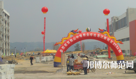 獨(dú)山縣幼兒師范中等職業(yè)學(xué)校怎么樣、好不好