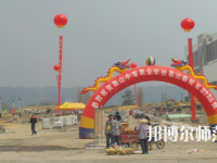 獨(dú)山縣幼兒師范中等職業(yè)學(xué)校2023年怎么樣、好不好