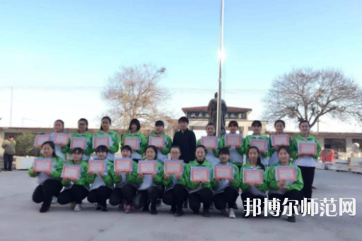 曲陽幼兒師范職教中心怎么樣、好不好