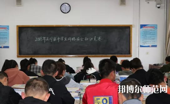 正寧職業(yè)技術(shù)幼兒師范中學(xué)2020年學(xué)費(fèi)、收費(fèi)多少