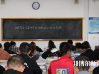 正寧職業(yè)技術(shù)幼兒師范中學(xué)2023年學(xué)費(fèi)、收費(fèi)多少
