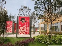 蒲江職業(yè)幼兒師范中專學校2023年報名條件、招生要求、招生對象
