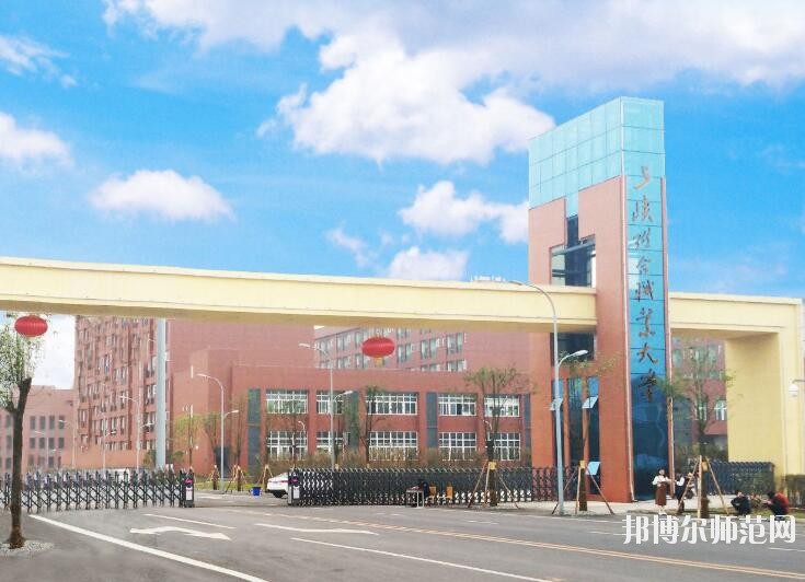重慶2021年幼師學(xué)校比較好的大專(zhuān)學(xué)校