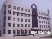 沙河幼兒師范綜合職教中心2023年報名條件、招生要求、招生對象