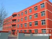 沙河幼兒師范綜合職教中心2023年怎么樣、好不好