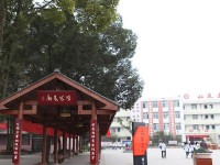 雙流建設(shè)幼兒師范職業(yè)技術(shù)學(xué)校2021年學(xué)費(fèi)、收費(fèi)多少