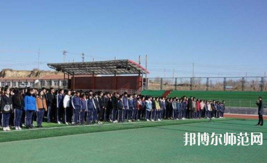 尚義幼兒師范職教中心2020年報名條件、招生要求、招生對象