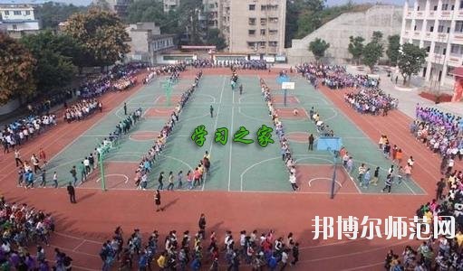 四川廣播電視幼兒師范中等專業(yè)學校2020年報名條件、招生要求、招生對象