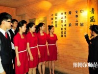 臺江幼兒師范中等職業(yè)學(xué)校2023年報名條件、招生要求、招生對象