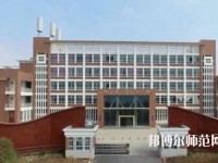 云南昭通財貿幼兒師范學校2023年網(wǎng)站網(wǎng)址