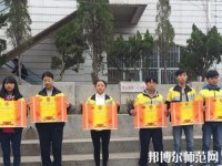 云南昭通財(cái)貿(mào)幼兒師范學(xué)校2023年怎么樣、好不好