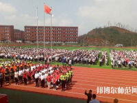 湖南哪個(gè)大專(zhuān)學(xué)校的幼師學(xué)校好