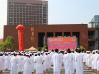 三峽聯(lián)合幼兒師范職業(yè)大學(xué)2023年學(xué)費(fèi)、收費(fèi)多少