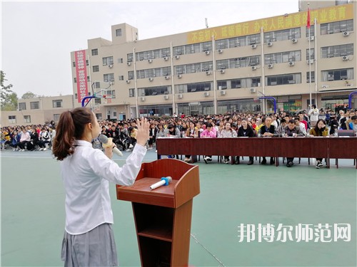 達州鳳凰職業(yè)技術幼兒師范學校2020年報名條件、招生要求、招生對象